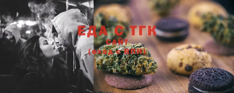 Canna-Cookies конопля  OMG ССЫЛКА  Покров 