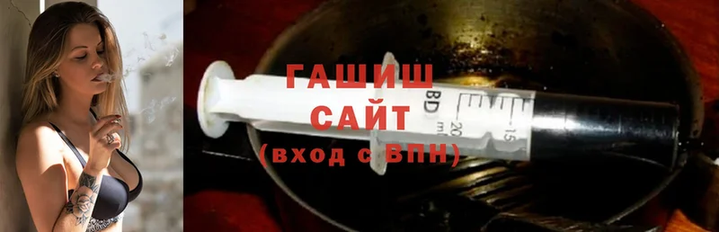 ГАШИШ хэш  Покров 