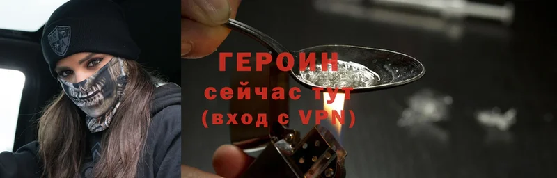 mega ТОР  Покров  ГЕРОИН Heroin  где найти  