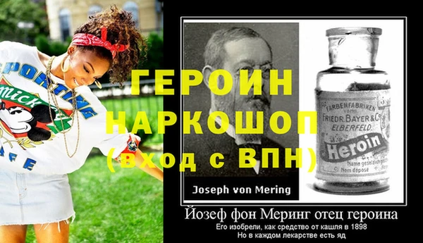 мефедрон VHQ Верея