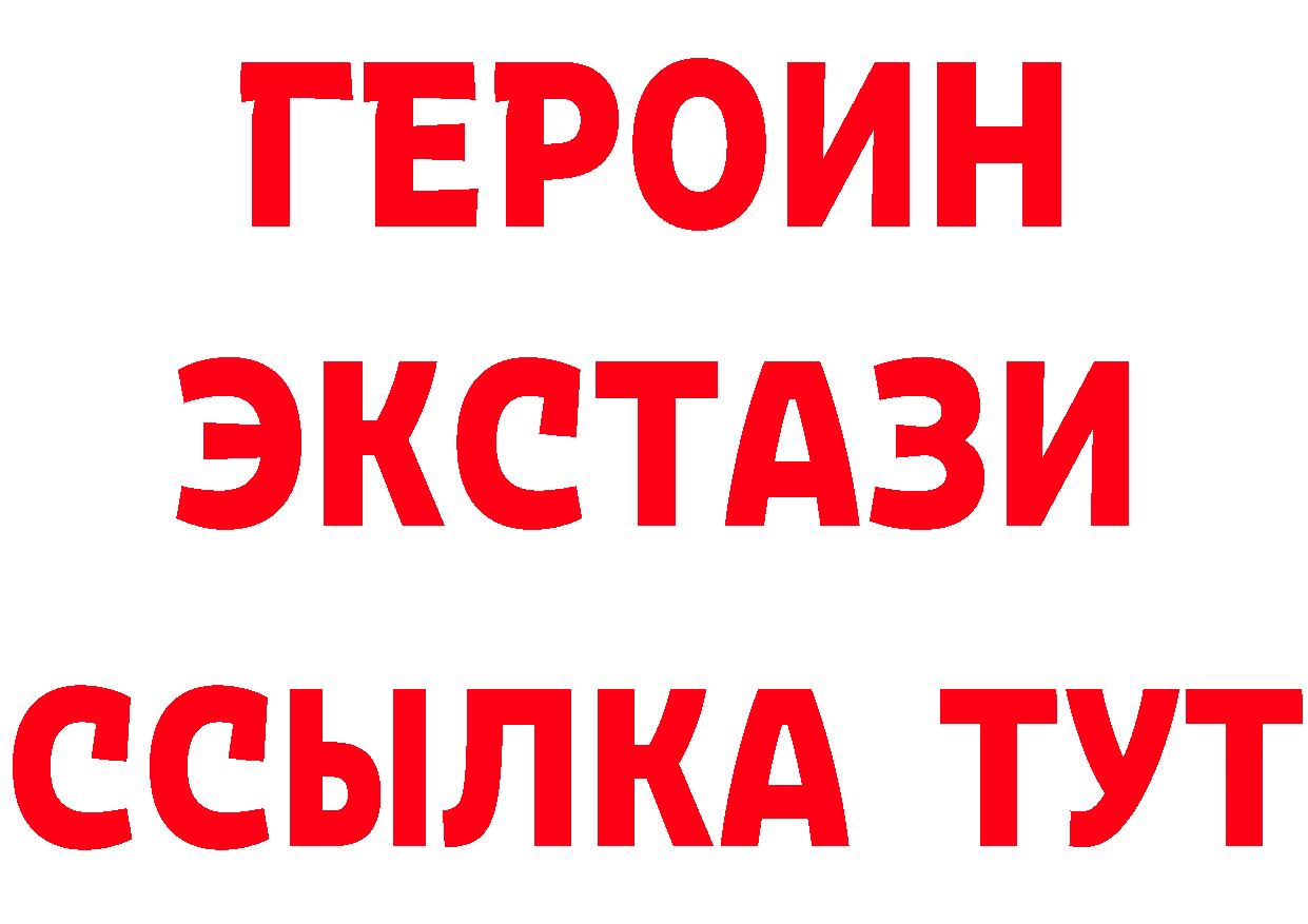 КЕТАМИН VHQ как зайти это ОМГ ОМГ Покров