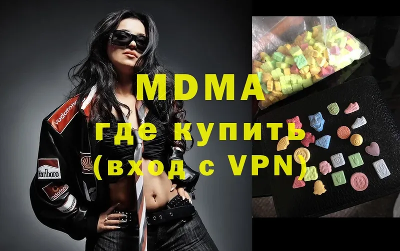 продажа наркотиков  кракен как войти  MDMA молли  Покров 